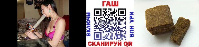 ГАШИШ Premium  купить наркотик  OMG как зайти  Новый Уренгой 