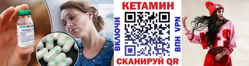 купить   Новый Уренгой  КЕТАМИН ketamine 