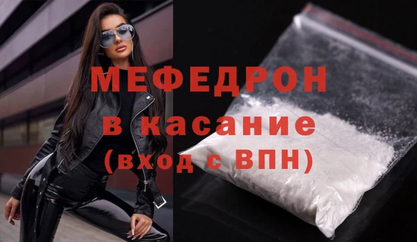 ALPHA PVP Балабаново