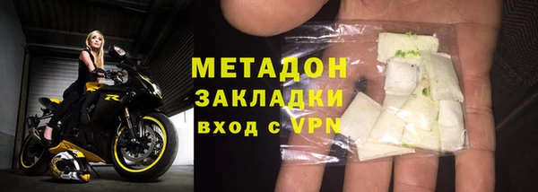 альфа пвп VHQ Баксан