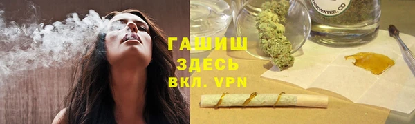 альфа пвп VHQ Баксан