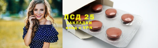 альфа пвп VHQ Баксан