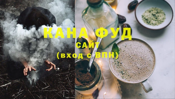 ALPHA PVP Балабаново