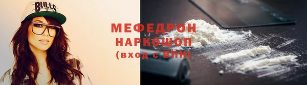 альфа пвп VHQ Баксан