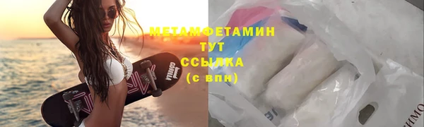 Альфа ПВП Гусь-Хрустальный