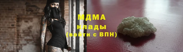 2c-b Аркадак