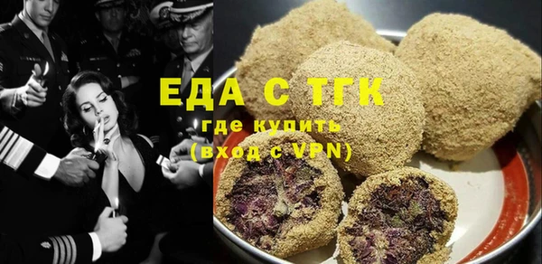 ALPHA PVP Балабаново