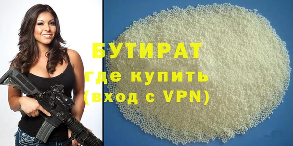 альфа пвп VHQ Баксан