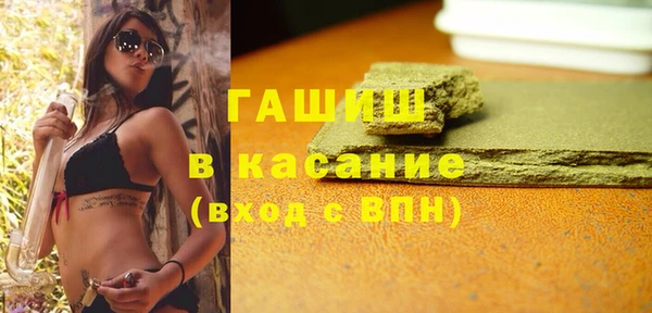 ALPHA PVP Балабаново