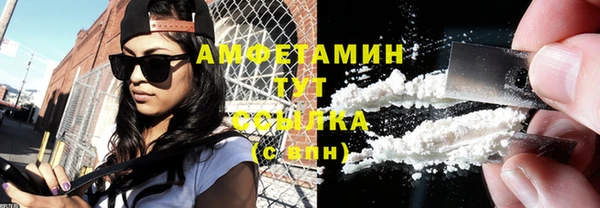 амфетамин Зеленодольск