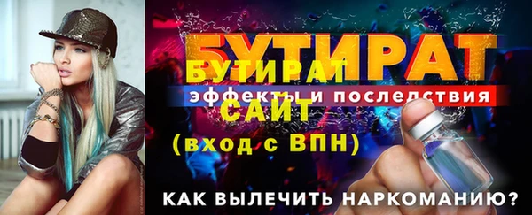 метамфетамин Белоозёрский