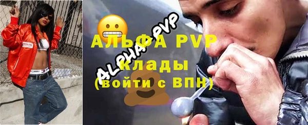 мескалин Белокуриха