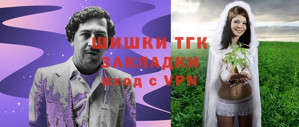 кокаин VHQ Беломорск