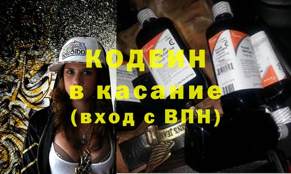 альфа пвп VHQ Баксан