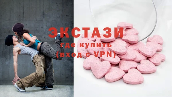 альфа пвп VHQ Баксан
