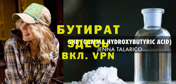 крисы Зерноград