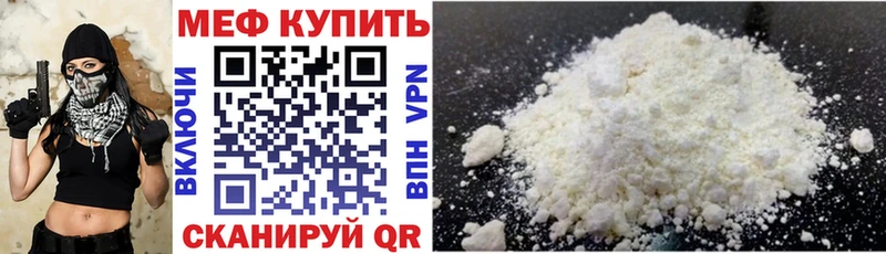 мориарти клад  Новый Уренгой  МЯУ-МЯУ 4 MMC  дарнет шоп 