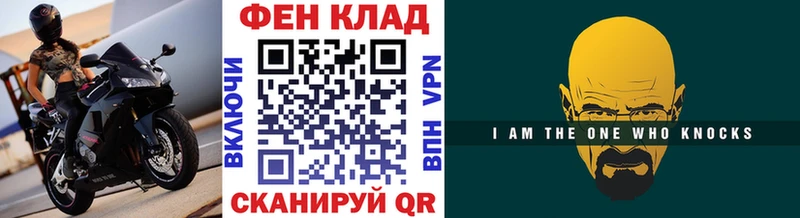 Метамфетамин Декстрометамфетамин 99.9%  даркнет сайт  Новый Уренгой 